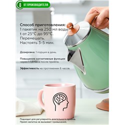 Напиток "Эрудит" с клубникой (для памяти), 2 г х 14 саше / Сибирская клетчатка