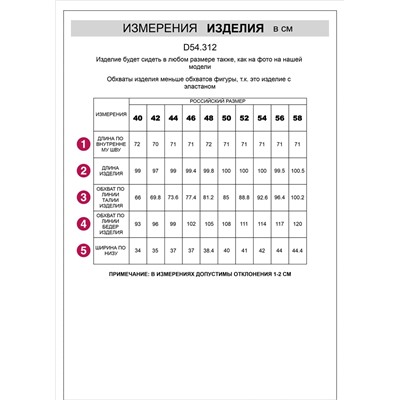 Джинсы мом фит из эластичного плотного денима