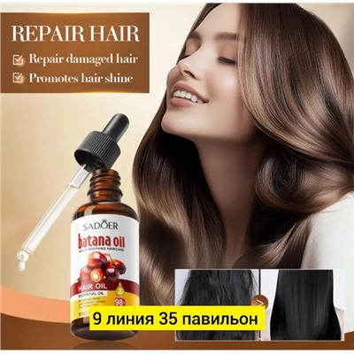 Масло #22763615