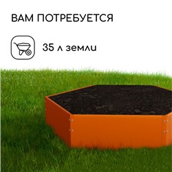 Клумба оцинкованная, d=60 см, высота бортика 15 см, оранжевая, Greengo