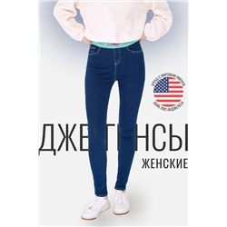 Джинсы SEVEN7ORIGINAL, 1093018
