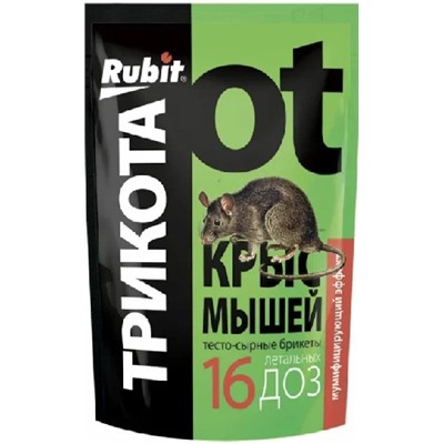 Рубит 16 доз мумиф. приманка тесто-сырные брикеты (150г) (Код: 93114)