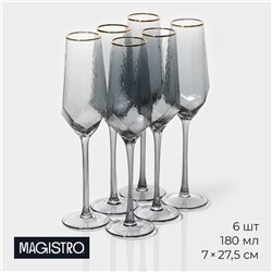 Бокалы для шампанского Magistro «Дарио», 180 мл, 7×27.5 см, стекло, набор 6 шт., графитовые