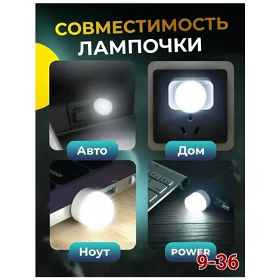 Светильник #23327874