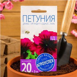 Семена цветов Петуния "Дримс" Бургунди F1, крупноцветковая, О, 10шт