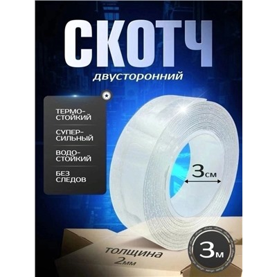 Артикул #23004210