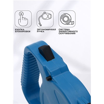 Рулетка малая эконом, 3 м, до 18 кг, синяя