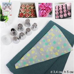 Кондитерские насадки с мешком 7 штук большие Тюльпан /основание 30 мм / LO-C811 /уп 96/