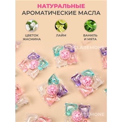 Капсулы для стирки 5в1, 50 шт