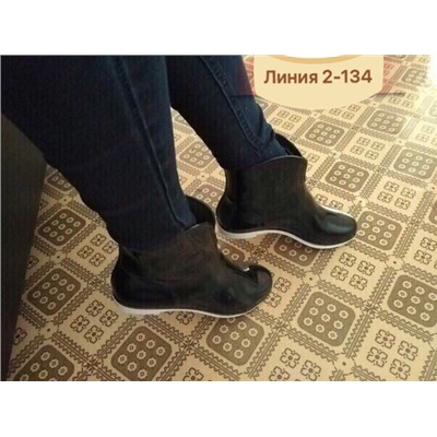 сапоги резиновые
