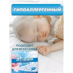 Пластины для стирки белья без отдушки, 30 шт