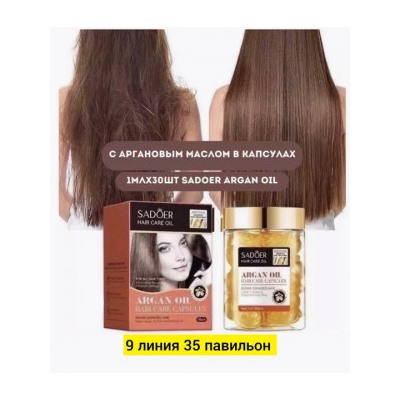 Масло #22808501