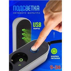 Удлинитель #23309973