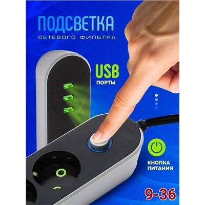 Удлинитель #23309973