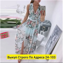 Платье женское