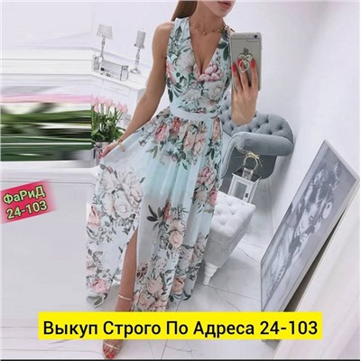 Платье женское
