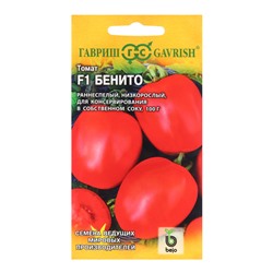 Семена Томат "Бенито", F1, 10 шт.