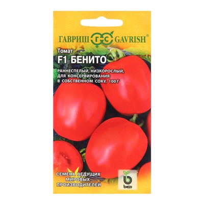 Семена Томат "Бенито", F1, 10 шт.