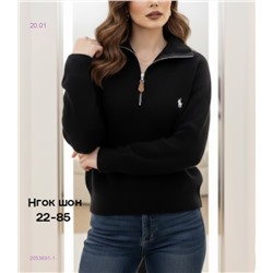 Кофта 2053691-1