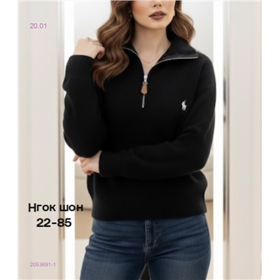 Кофта 2053691-1