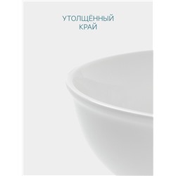Тарелка глубокая Hanna Knövell, 1 л, d=18.5 см, фарфор, белая