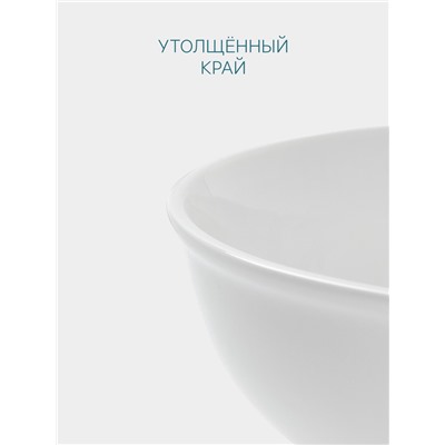 Тарелка глубокая Hanna Knövell, 1 л, d=18.5 см, фарфор, белая