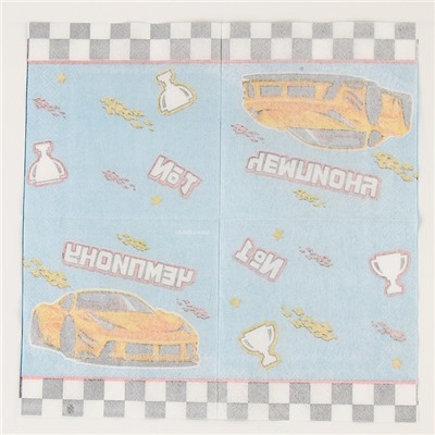Салфетки бумажные 25×25 см «Тачки», набор 20 шт.