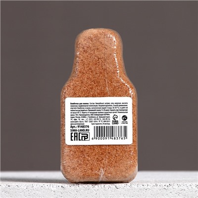 Бомбочка для ванны «С Новым Годом!», 110 г, аромат тёмного шоколада, Чистое счастье