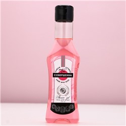 Подарочный набор косметики «Ты прекрасна!», гель для душа мартини 250 мл и соль для ванны 200 г, Чистое счастье