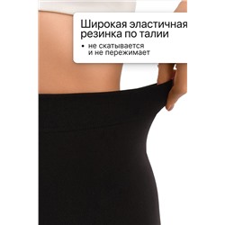 Колготки женские чёрные OIRO Moss 1538001 1 шт 75 DEN НАТАЛИ, 1224935