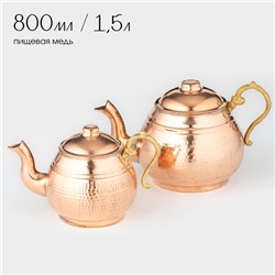 Набор медных чайников, 1,5 л/800 мл, латунная ручка, чеканка, 1 сорт