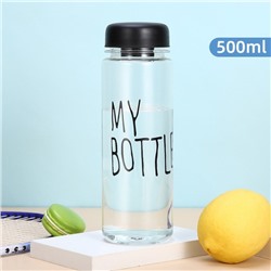 Бутылка для воды My bottle, 500 мл, 19.5 х 6.5 см, чёрная