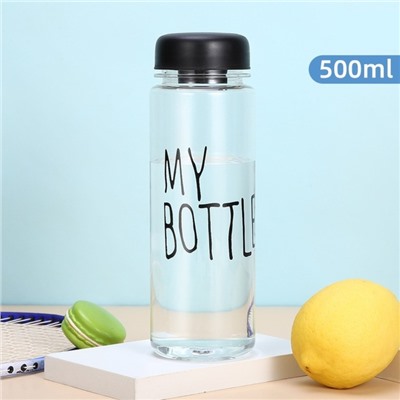 Бутылка для воды My bottle, 500 мл, 19.5×6.5 см, чёрная