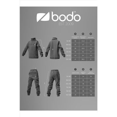Костюм (Толстовка+Брюки) BODO, 1123091