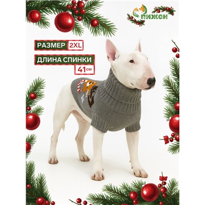 Свитер «Олень на сером», 2XL (ДС 41, ОШ 41, ОГ 36-60 см)