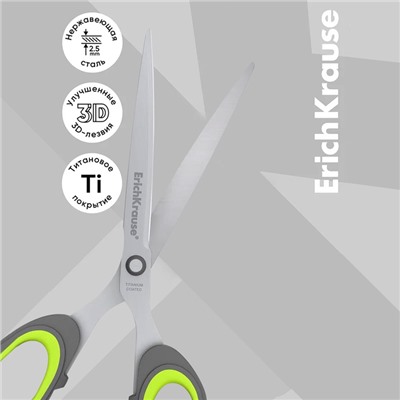 Ножницы ErichKrause Titanium, 20.5 см, ручки с противоскользящими резиновыми вставками