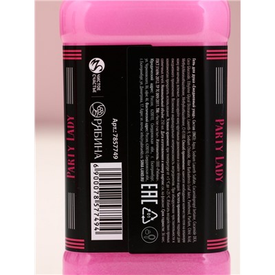 Подарочный набор косметики «Сияй ярче», гель для душа виски и кола, 2×250 мл