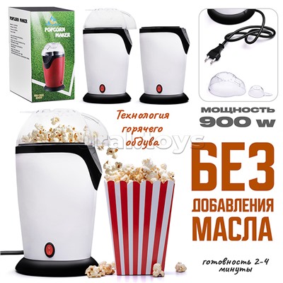 Бытовая техника "Попкорн" в коробке
