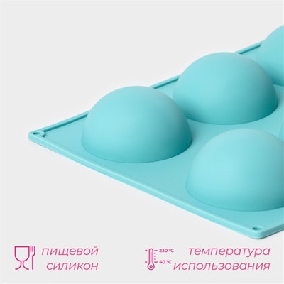 Форма для выпечки Доляна «Полусфера», силикон, 29×17 см, 8 ячеек (d=5.8 см), голубая