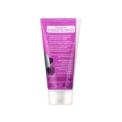 Детская зубная паста реминерализирующая с наногидроксиапатитом, со вкусом ягодного зефира, 2–6 лет, 60 г