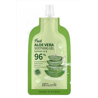 Beausta Универсальный гель для лица с экстрактом алоэ вера / Aloe Vera Soothing Gel, 20 мл KRISTALLER, 1108336