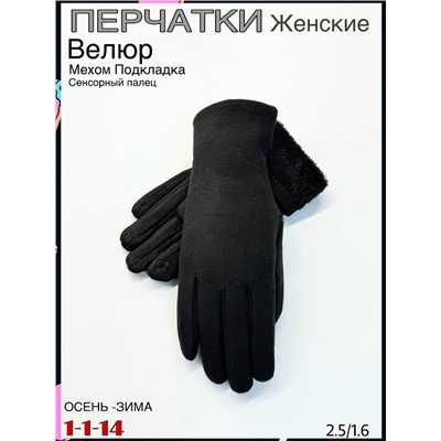 Перчатки #23084703