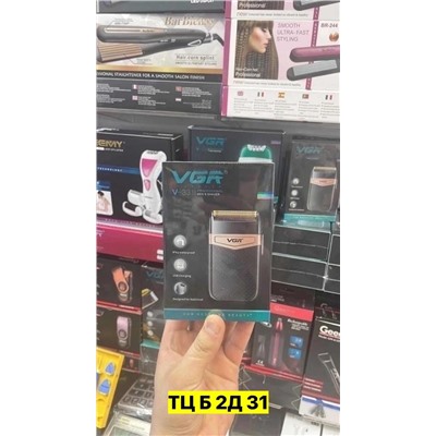 Артикул #22973199