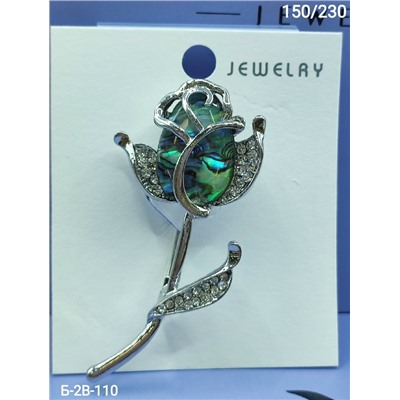 Артикул #23077998