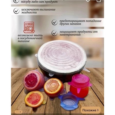 Набор крышки #23117338