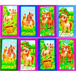 Полотенца вафельные Символ года 2026