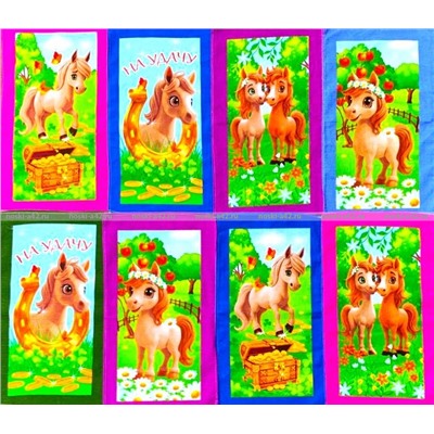 Полотенца вафельные Символ года 2026