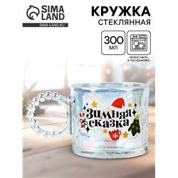 Кружка «Зимняя сказка», 300 мл