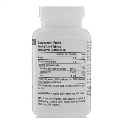 Source Naturals, Хлорелла 200 таблеток
