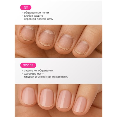 Лак для ногтей горький JEANMISHEL некусин, 6 мл